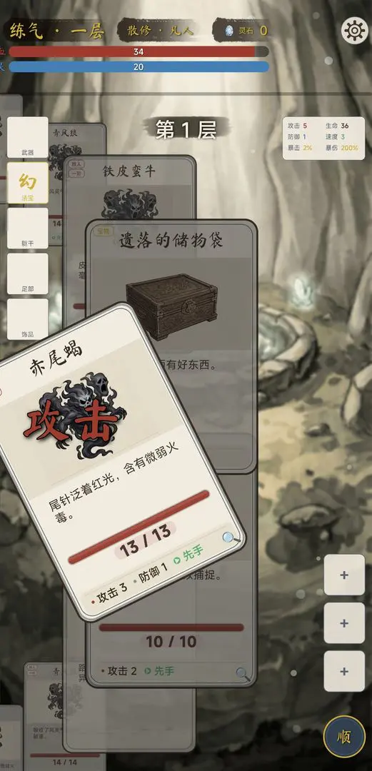 �������ɴ��޸�v1.4.1 �ֻ����ͼ