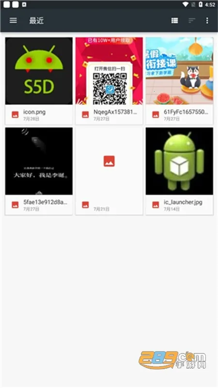 Ȥ��ӡ�߼����ƽ��������Ѱ�v12.15.01 �ֻ����ͼ