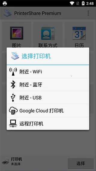 Ȥ��ӡ�߼����ƽ��������Ѱ�