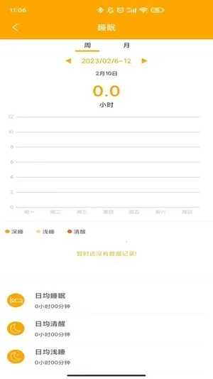 QRunning�ֱ������ֻ���V1.3.7 ��Ѱ��ͼ