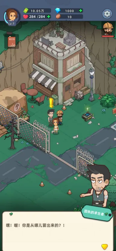 �������潩ʬ��ս����˼�ƽ��v2.7.7 �ٷ������ͼ