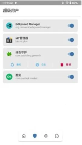 magisk���30400�汾����v6.1.1.r13-unofficial �ֻ����ͼ