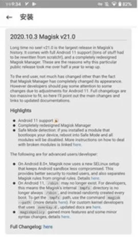 magisk面具30400版本下载 magisk面具30400版本下载