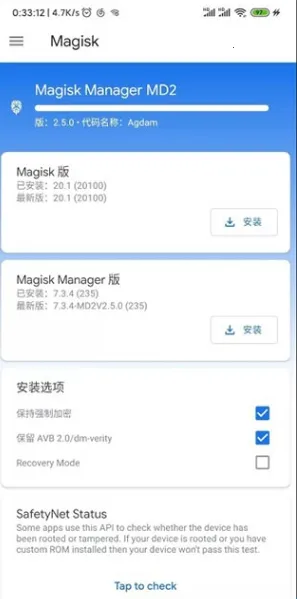magisk面具30400版本下载 magisk面具30400版本下载