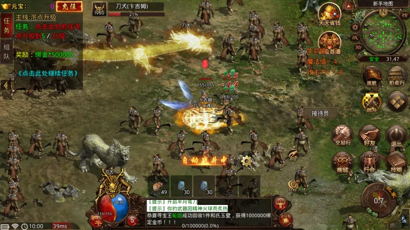 �������(������ս��Ϸ)v1.0 �ٷ������ͼ