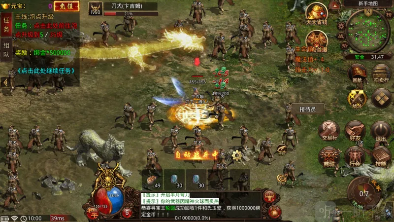 剑断万古(传奇作战游戏) 剑断万古(传奇作战游戏)