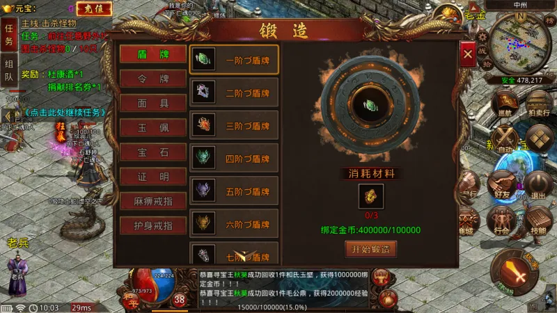 �������(������ս��Ϸ)v1.0 �ٷ������ͼ