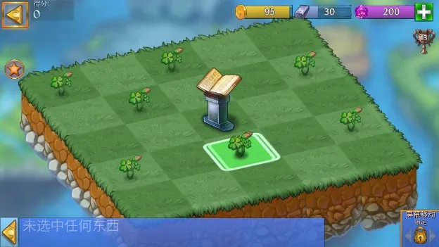 ���������۹��ʰ�v13.0.1 ��Ѱ��ͼ