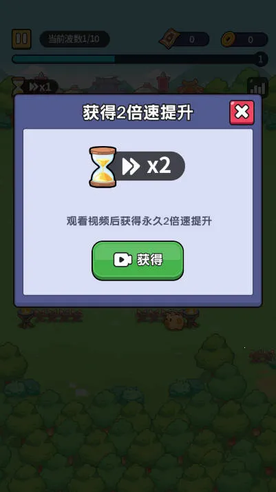 ð���������ƽ��v1.0 �ֻ����ͼ