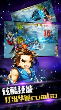 冒险者联盟破解版 冒险者联盟破解版