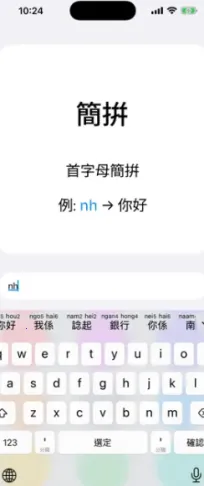 ��ƴ(�������뷨����)v0.45.0 �ֻ����ͼ