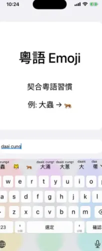 ��ƴ(�������뷨����)v0.45.0 �ֻ����ͼ