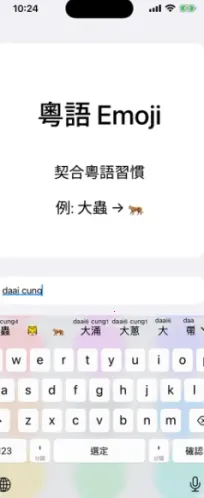 ��ƴ(�������뷨����)v0.45.0 �ֻ����ͼ