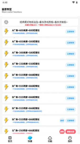 ���ʽ���a pro