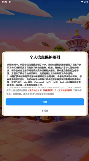 ���˸�ˮ2026���ذ�װv1.1.5 �ٷ������ͼ