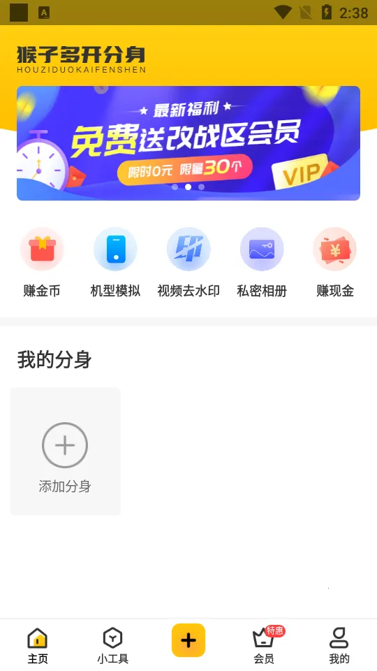 �޾�����5.0.2�ƽ��v5.3.0 �ֻ����ͼ