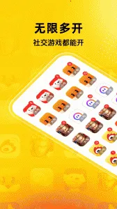 �޾�����5.0.2�ƽ��v5.3.0 �ֻ����ͼ