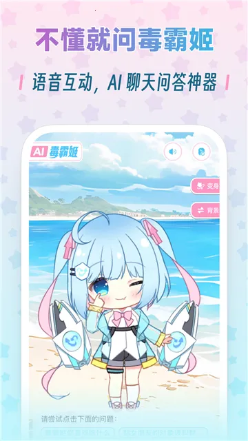 ���Լ����������ֻ���v1.6.9 ��׿���ͼ