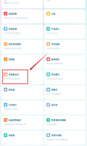 ���Լ����������ֻ���