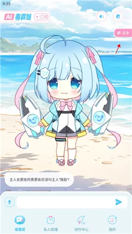 ���Լ����������ֻ���