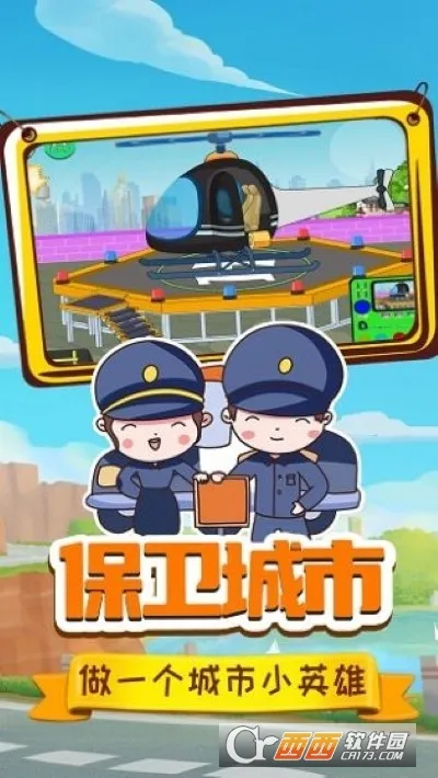 ����ɱ�������ƽ�����ò˵�v0.756.1 ��׿���ͼ