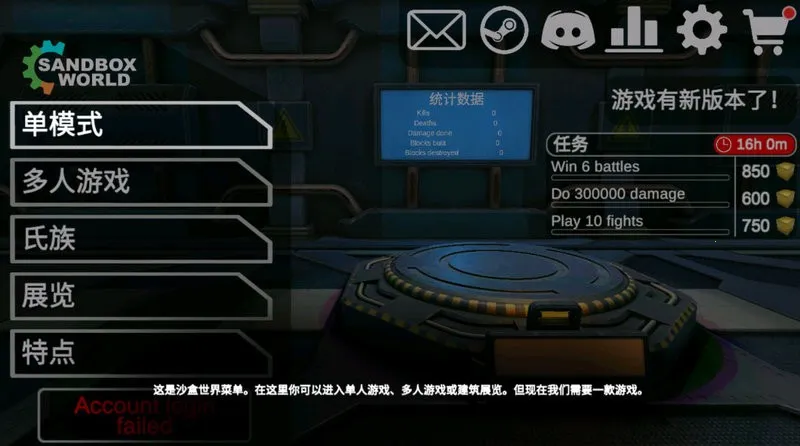 3Dɳ�������ƽ��v8.01 �ֻ����ͼ