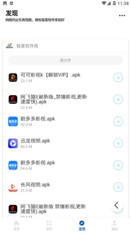 �����������ƽ��v1.1 �ֻ����ͼ