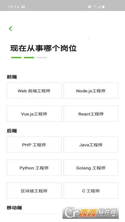 �����������ƽ��v1.1 �ֻ����ͼ