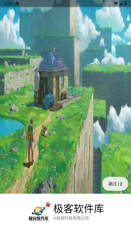 �����������ƽ��v1.1 �ֻ����ͼ