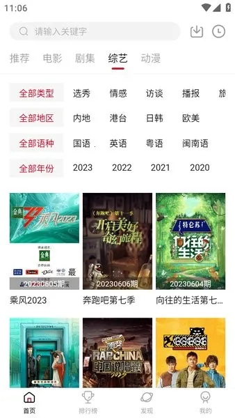 �����������ƽ��v1.1 �ֻ����ͼ