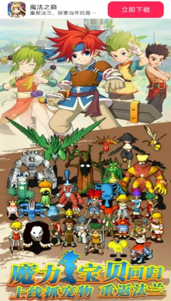 ħ��֮�������ֻ���v1.0.0 ��׿���ͼ