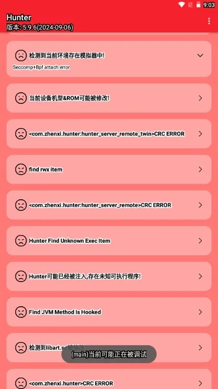 Hunter��⻷��