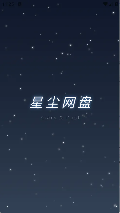 �ǳ�����2026���°汾v1.1.41 �ֻ����ͼ