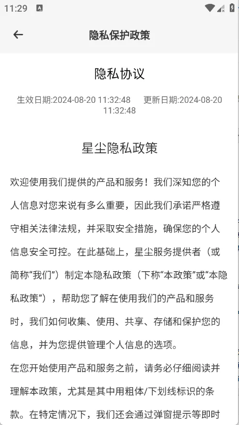 �ǳ�����2026���°汾v1.1.41 �ֻ����ͼ