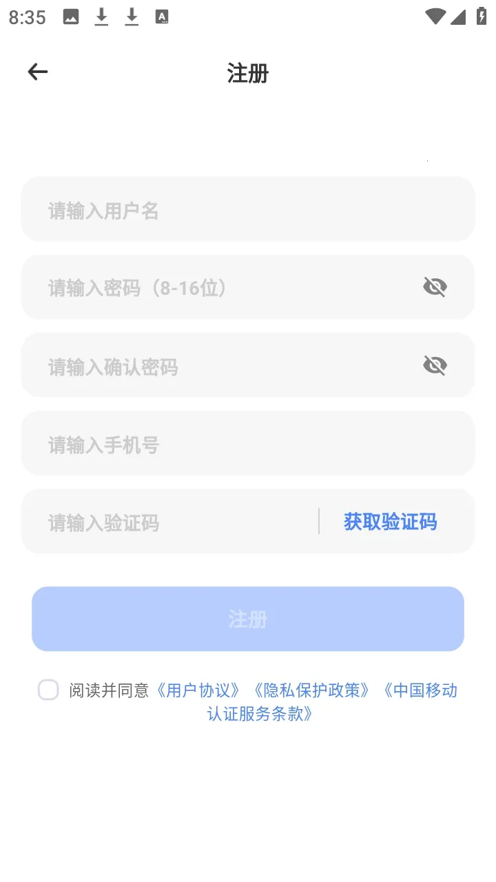 �ǳ�����2026���°汾v1.1.41 �ֻ����ͼ