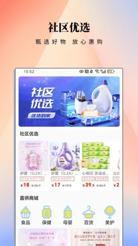 ����eվ2026���°汾v2.1.2 �ٷ������ͼ