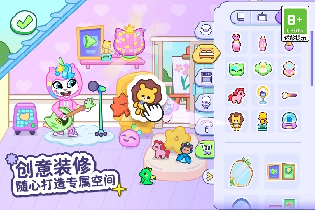 ��ķèС�����޽�Һ�������ʯv1.4.2.20067 �ٷ������ͼ