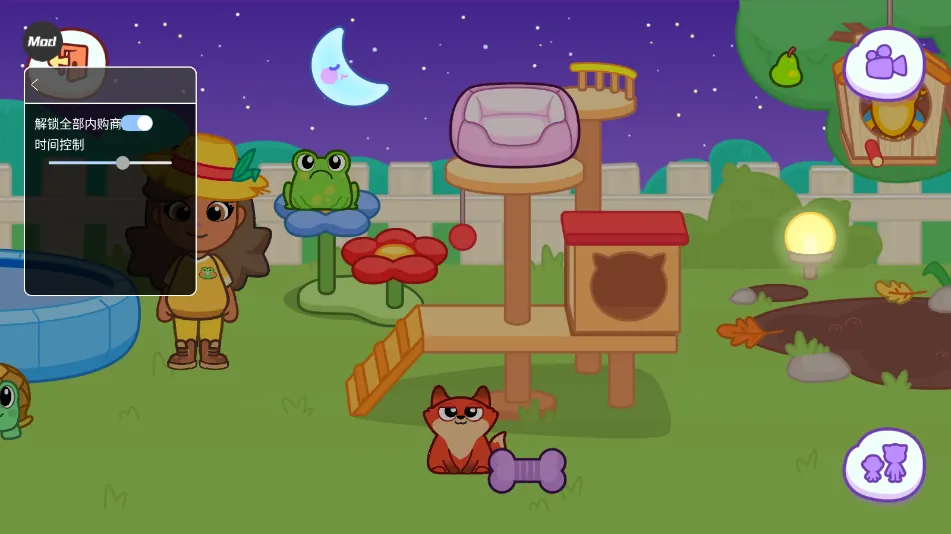 ��ķèС�����޽�Һ�������ʯv1.4.2.20067 �ٷ������ͼ