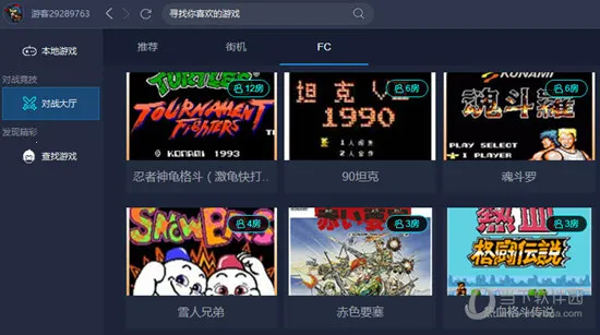 悟饭游戏厅官方正版 悟饭游戏厅官方正版