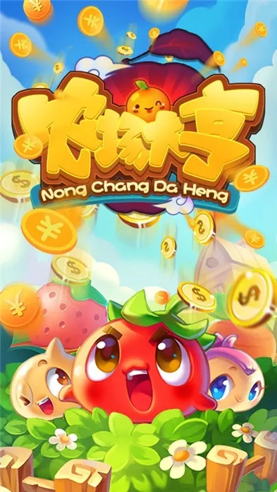 ũ������ƽ�����޽��v0.1.0 ��׿���ͼ