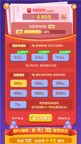 农场大亨破解版无限金币 农场大亨破解版无限金币