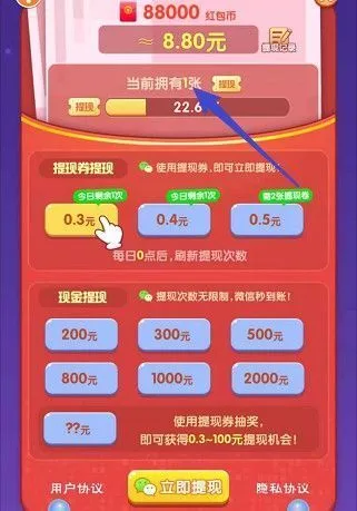 农场大亨破解版无限金币 农场大亨破解版无限金币