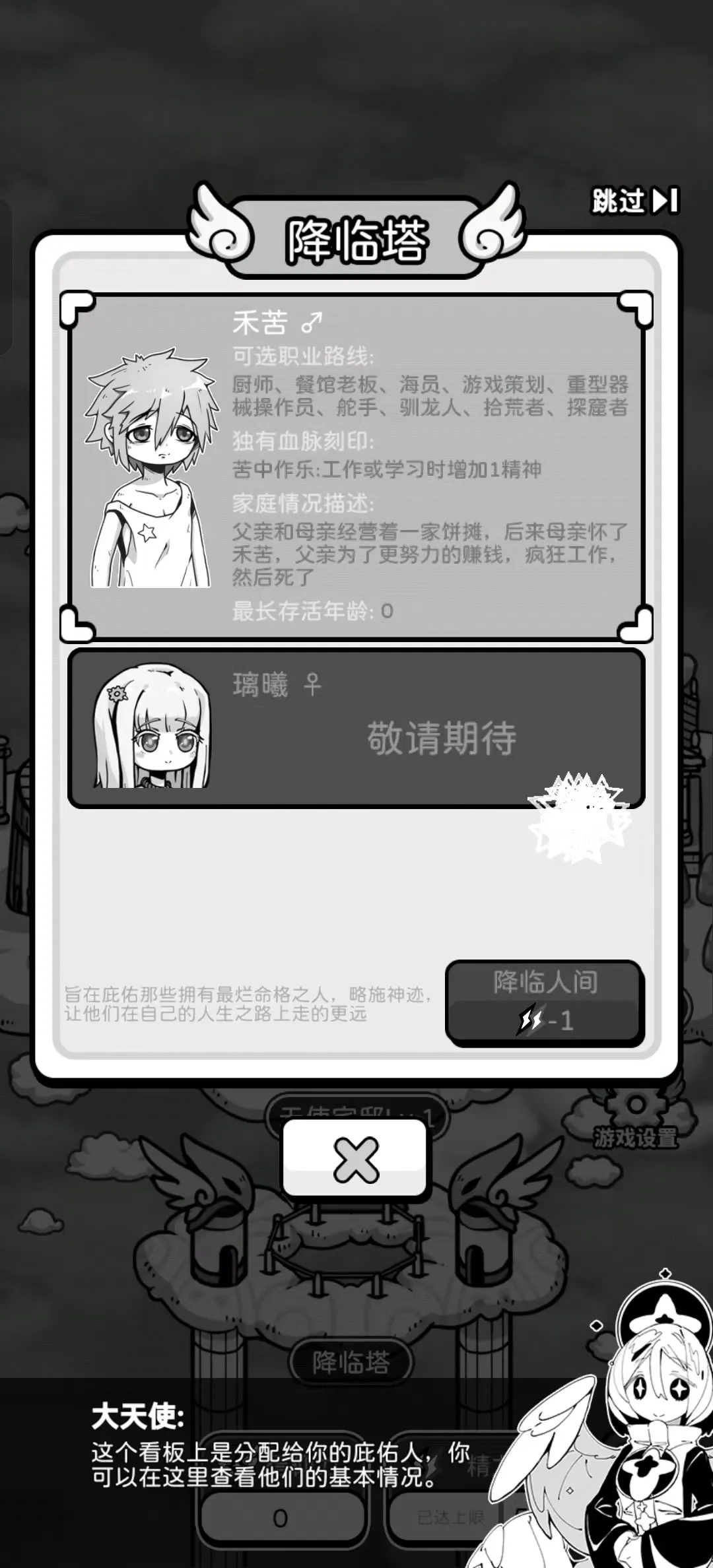 ��ʹģ����MOD���ײ˵�v1.0.0 �ٷ������ͼ