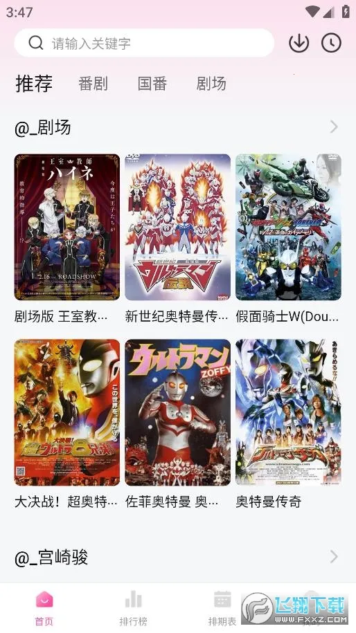 Ѽ��Ѽ��1.2.1�汾v1.0.0 ��Ѱ��ͼ