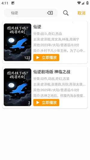 Ѽ��Ѽ��1.2.1�汾