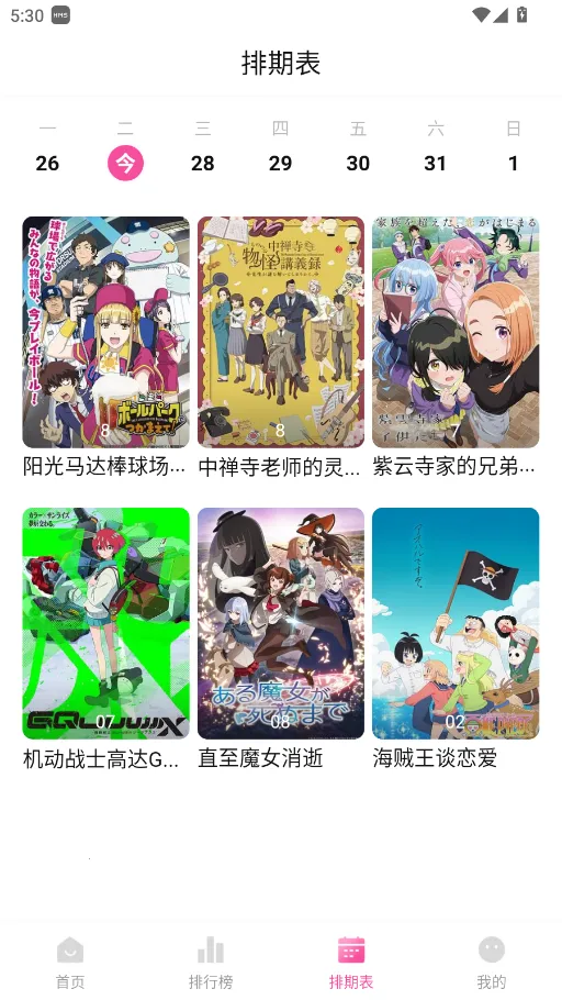 Ѽ��Ѽ��1.2.1�汾v1.0.0 ��Ѱ��ͼ