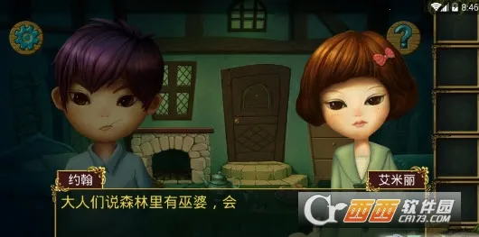 �ǹ�ɭ������������v1.0.0.409.406.0128 ��׿���ͼ