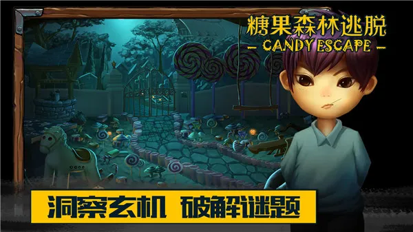 �ǹ�ɭ������������v1.0.0.409.406.0128 ��׿���ͼ