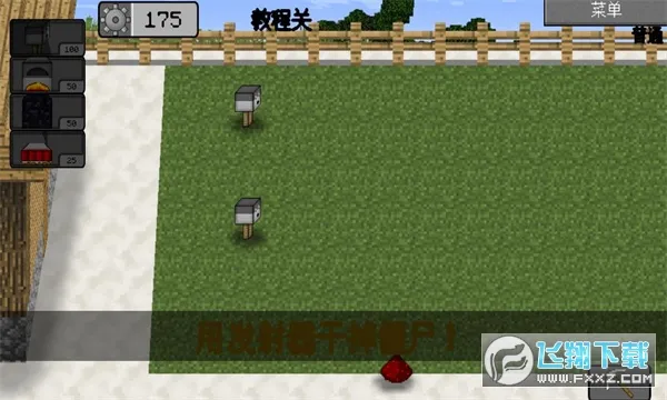 mc��ս��ʬ2���ò˵��ƽ��v0.5.2 ��Ѱ��ͼ