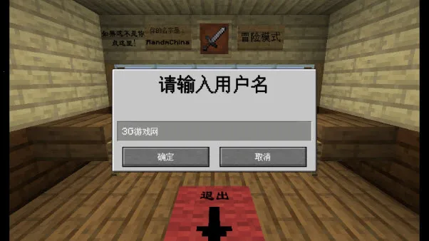 mc��ս��ʬ2���ò˵��ƽ��v0.5.2 ��Ѱ��ͼ